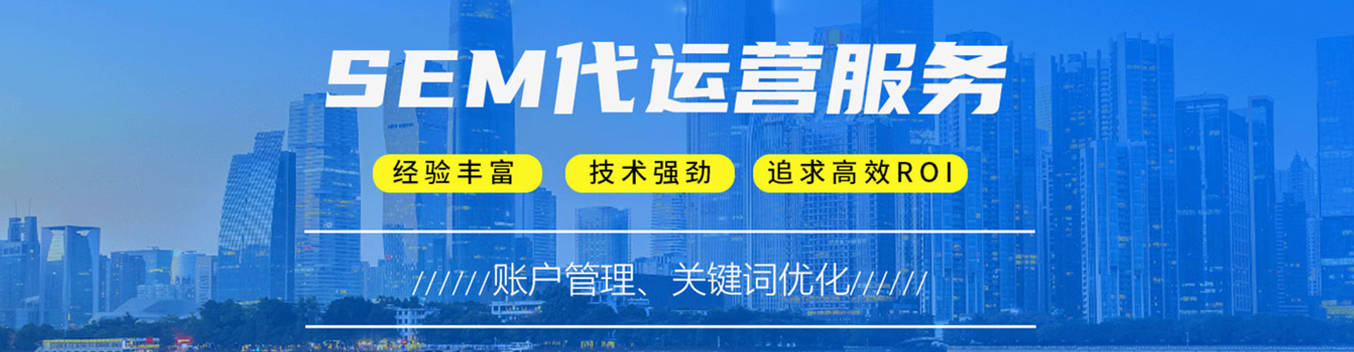 岳阳信息流怎么做