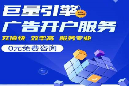 深入解析SEM竞价优化的核心技术与案例